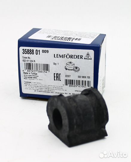 Втулка переднего стабилизатора (18мм) VW Polo Skod