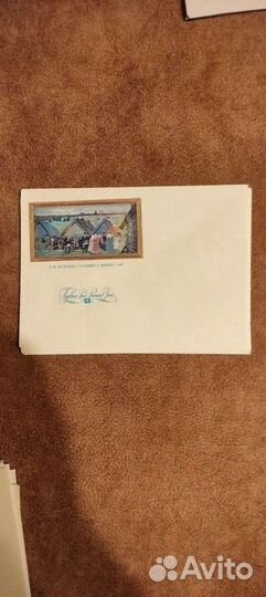 Конверты с репродукциями