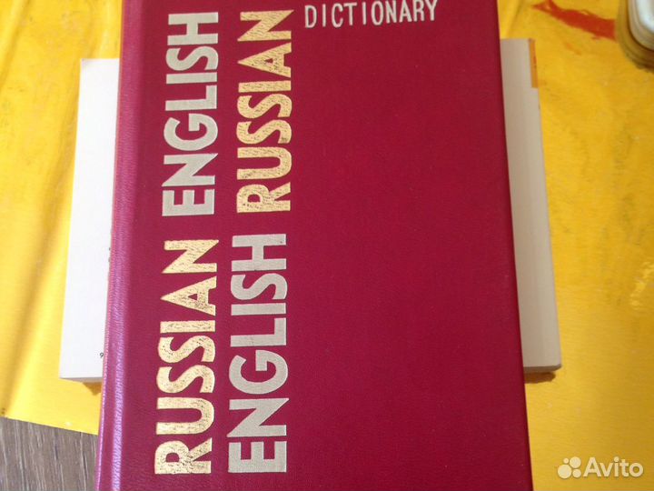 Словари, азбуки и переводчик