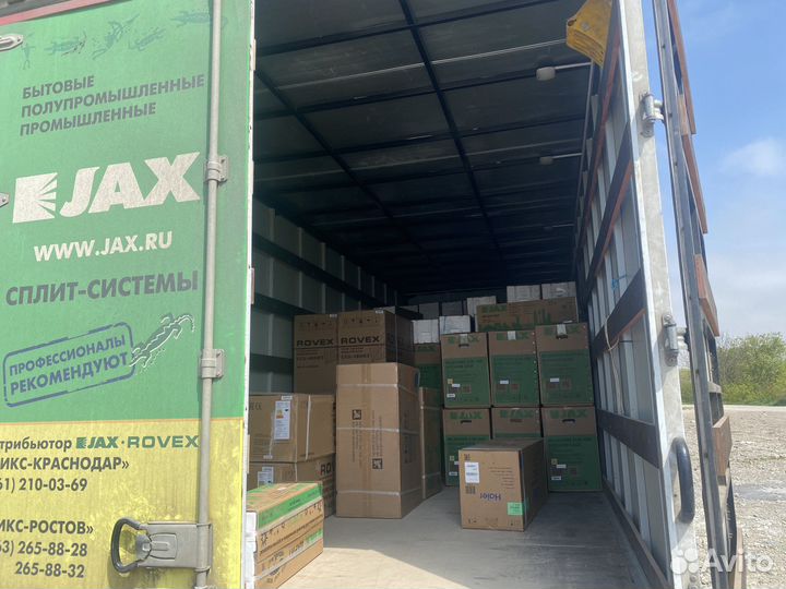 Кондиционеры в Нальчике Склад