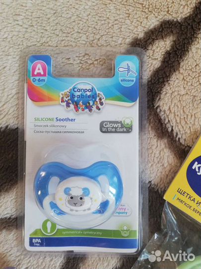 Детские товары