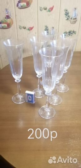 Посуда разная