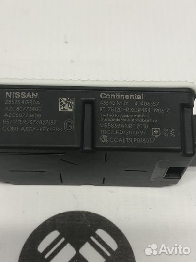 Блок иммобилайзера Infiniti Q50 V37