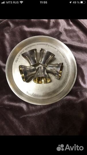 Коньячный мельхиоровый набор