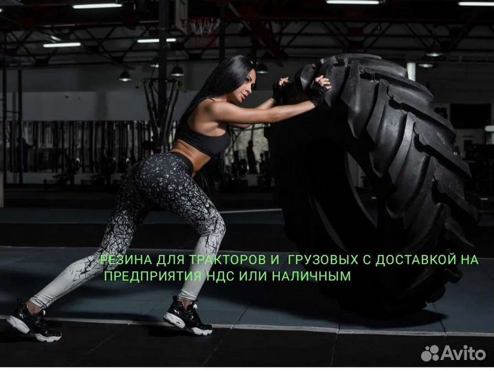 Резина новая на мтз 82