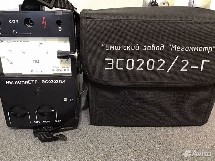 Измерительные приборы