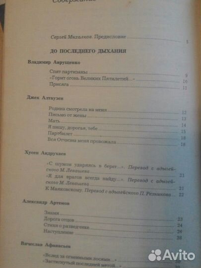 Книги в твердом переплете