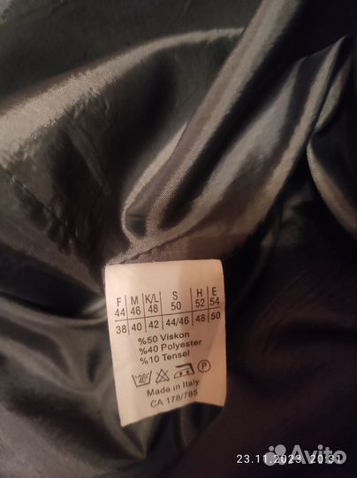 Пиджак мужской