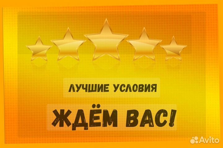 Оператор производственной линии Без опыта М/Ж