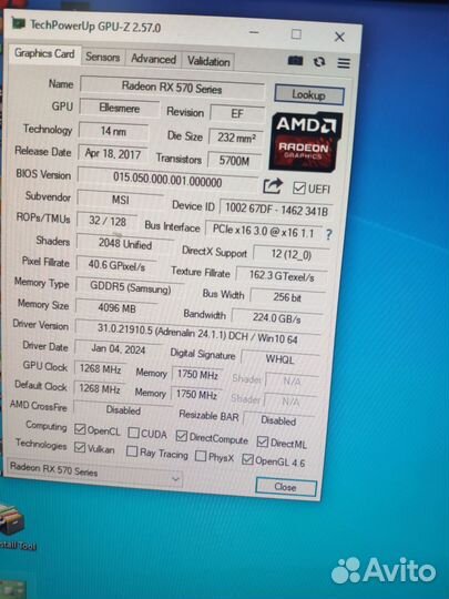 Видеокарта RX470 MSI Armor 4GB