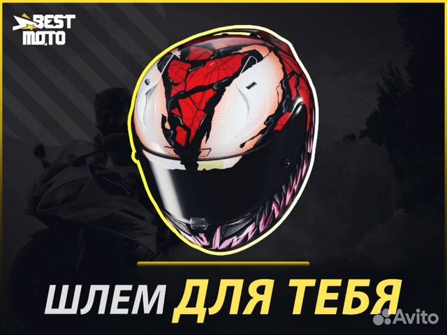 Шлем HJC rpha 11 marvel carnage