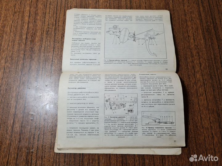 Руководство по эксплуатации ваз 2108