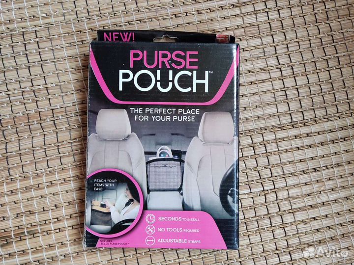 Органайзер для автомобиля