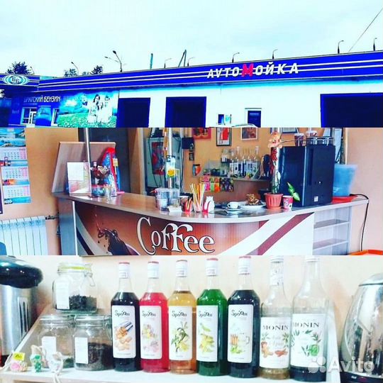 Автомойщик