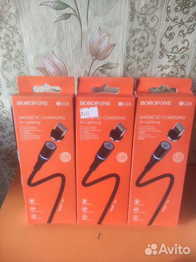 Магнитный кабель lightning 1.2 м