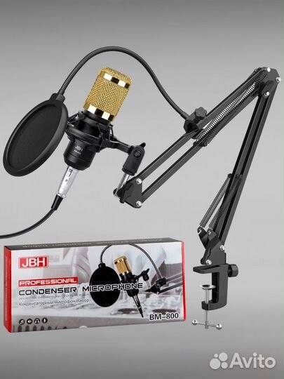 Конденсаторный микрофон с поп-фильтром Набор