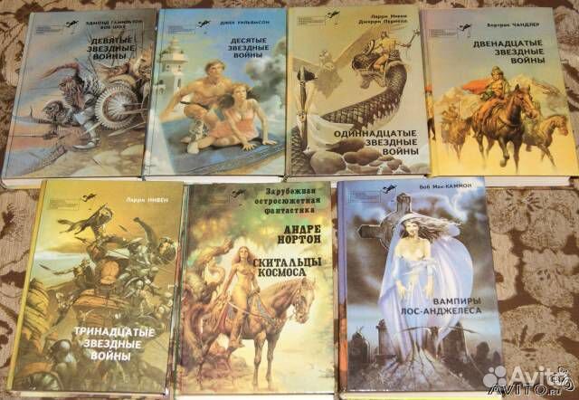 Книги серии 