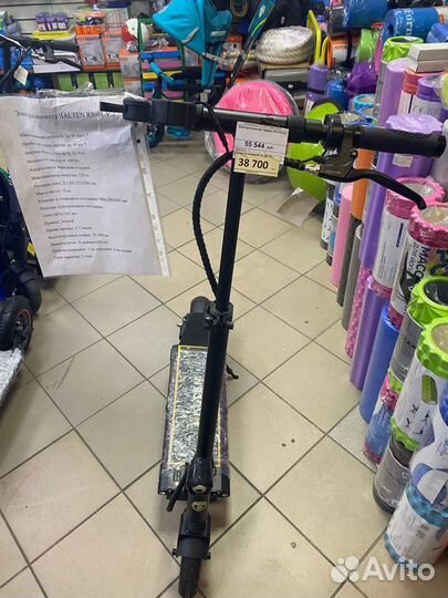 Электросамокат Halten RS 01(v2)