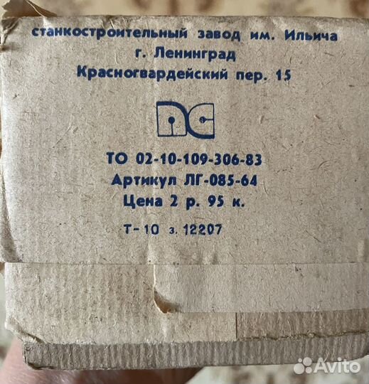 Игрушки СССР