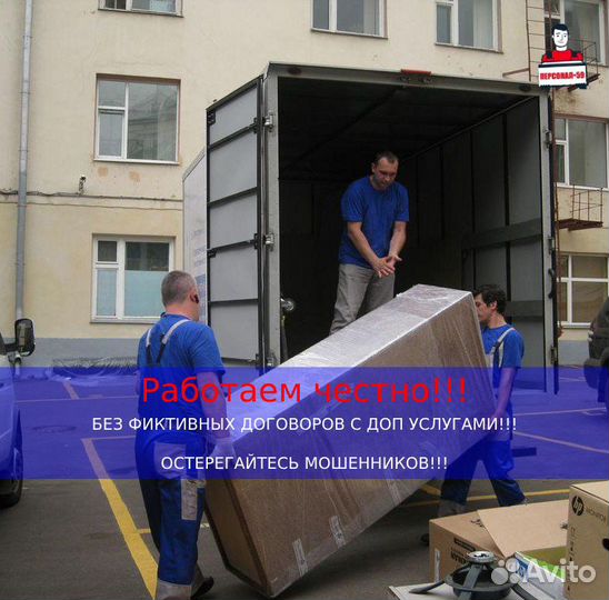 Переезды без лишних мыслей