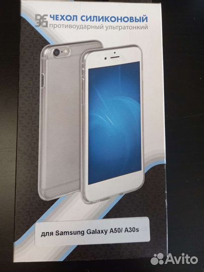 Чехол силиконовый противоударный Samcung Galaxy A5