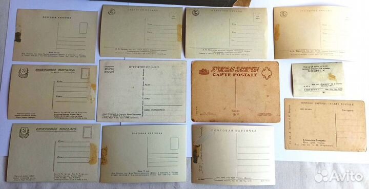 Открытки с артистами. СССР