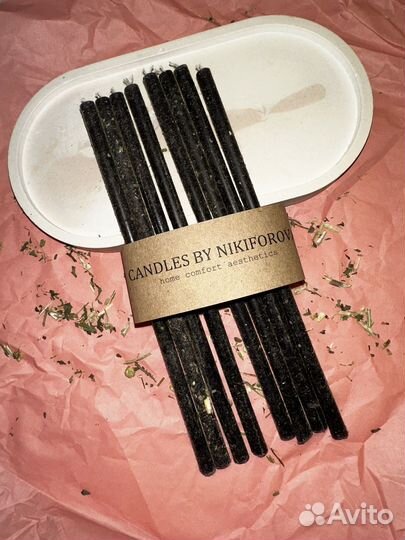 Магические свечи из натурального воска