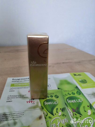 Парфюмерная вода