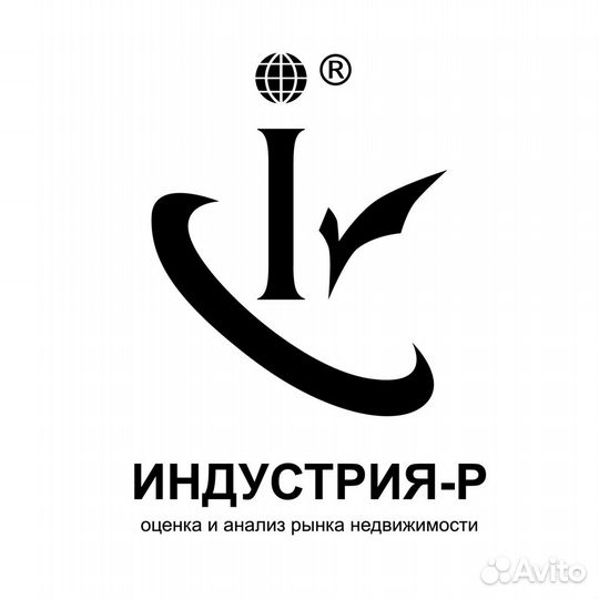 Оценка недвижимости и движимого в Санкт-Петербурге