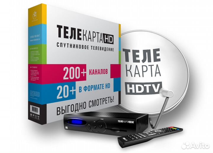 Установка сплит-систем, цифрового, спутникового тв