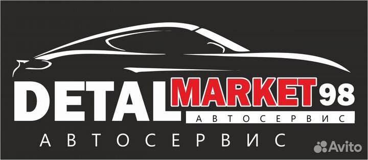 Автомеханик автослесарь резюме