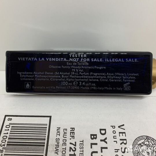 Versace - Dylan Blue 100ml Оригинал Тестер