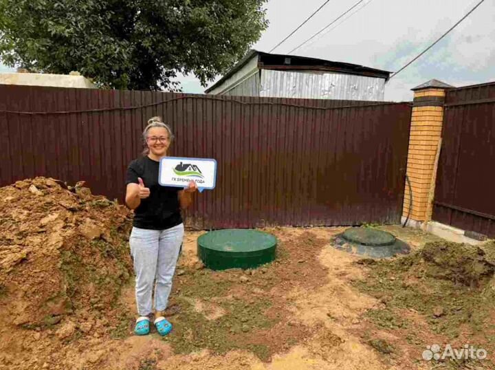 Септик для дома и дачи с установкой