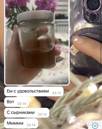 Мед горное разнотравье