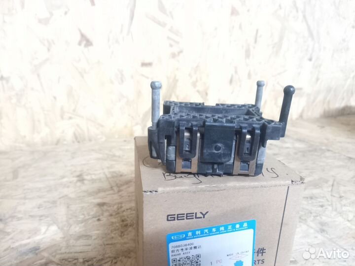 Дистроник Geely Tugella, Atlas Pro