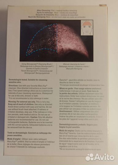 Щетка для очищения кожи лица