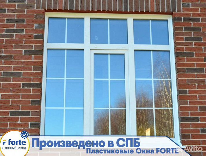 Окна пластиковые