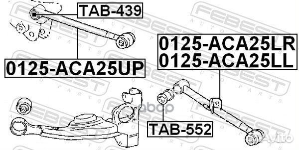 Сайлентблок задней поперечной тяги TAB-552 TAB