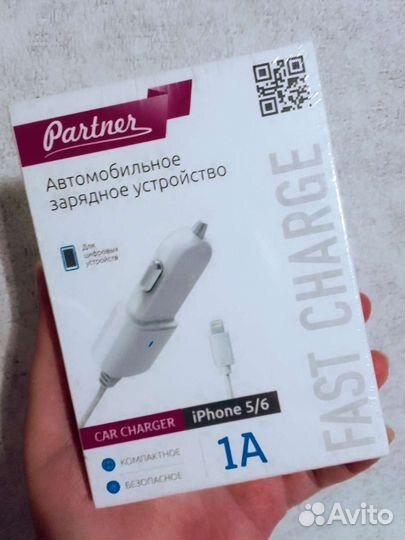 Автомобильное зарядное устройство на iPhone.айфон