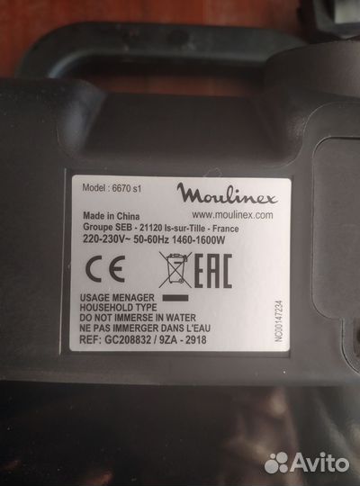 Контактный (прижимной) гриль