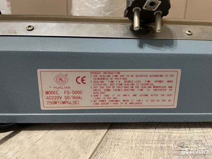 Ручной импульсный запайщик пакетов hualian FS-500C