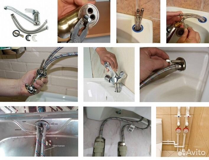 Электрик/Сантехник/Мастер на час