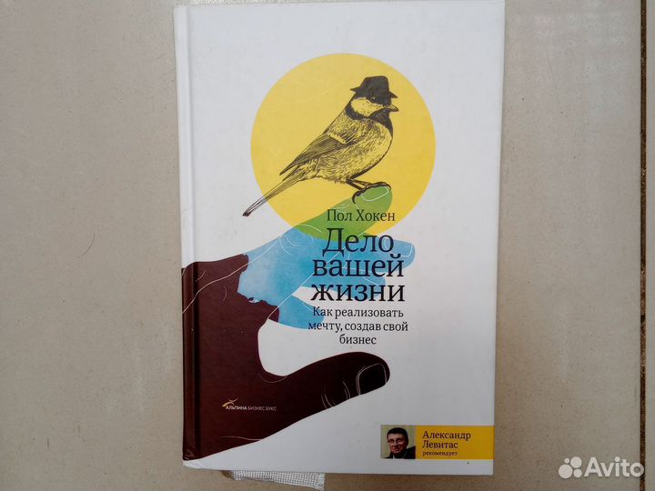 Бизнес. Менеджмент. Маркетинг. Книга