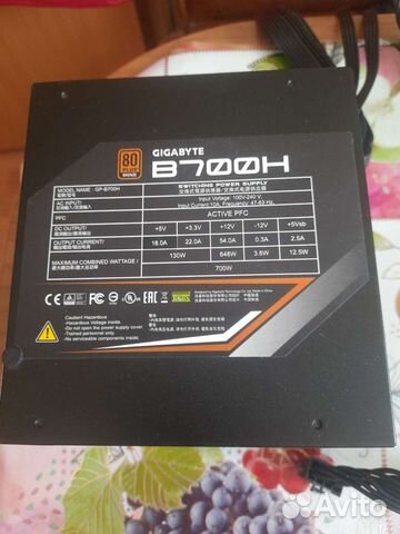 Блок питания для пк 700w