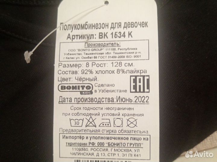 Купальник слитный 2шт по цене 1