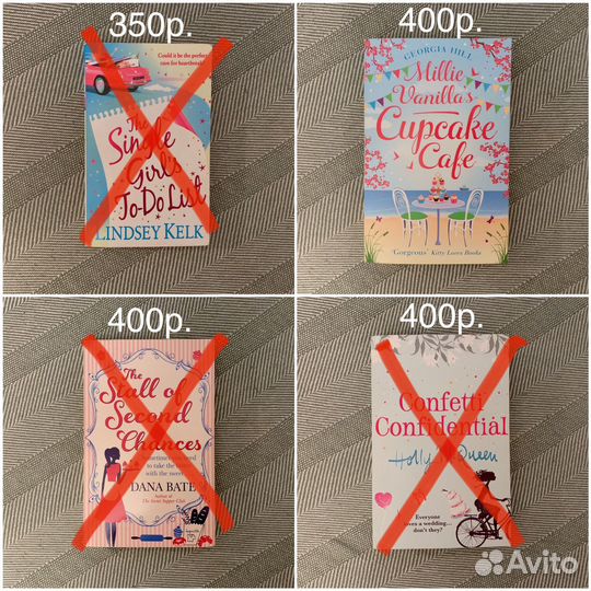 Книги на английском языке