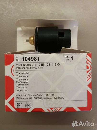 Термостаты Febi VW Golf/Polo 105гр. и 88гр