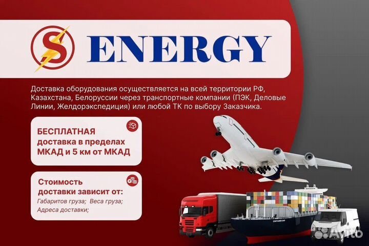 Газопоршневая электростанция Sinotruk 500 кВт