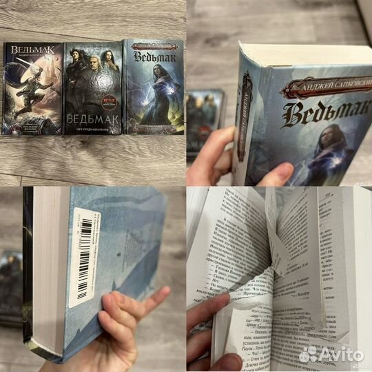 Книги разные