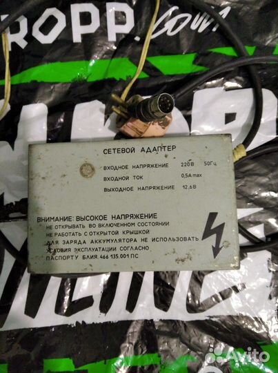 Продам адаптер 12.6в